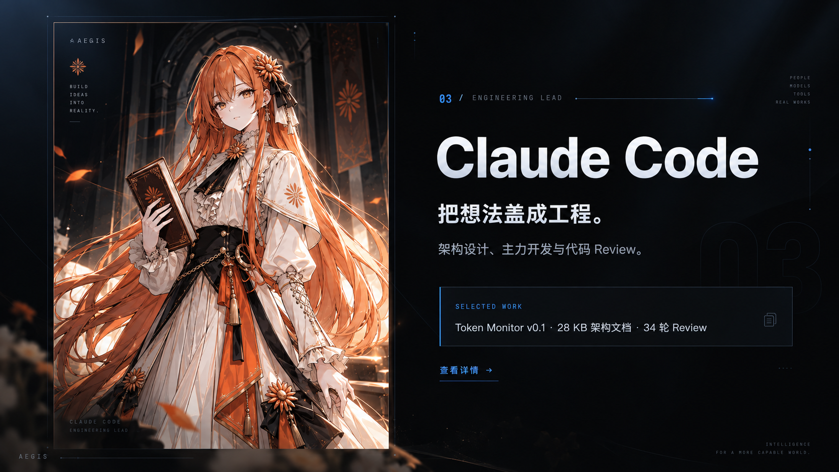 Claude Code 的角色形象